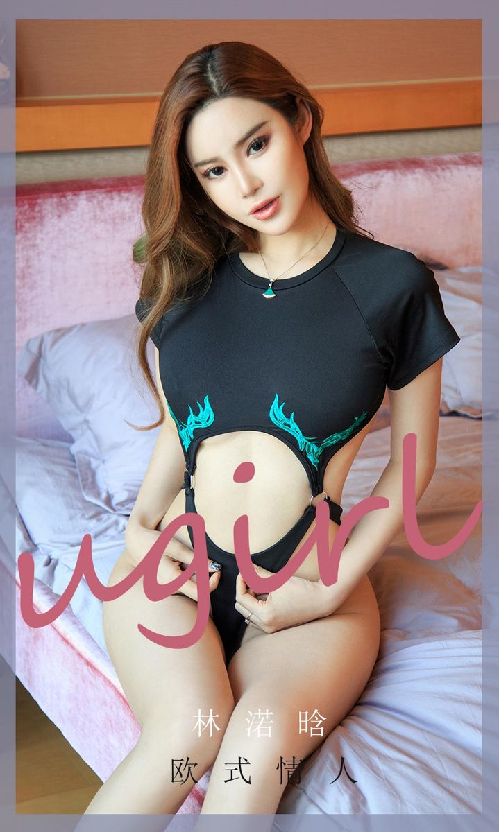 尤果网美女模特林渃晗前凸后翘极品身材翘臀诱惑私房写真