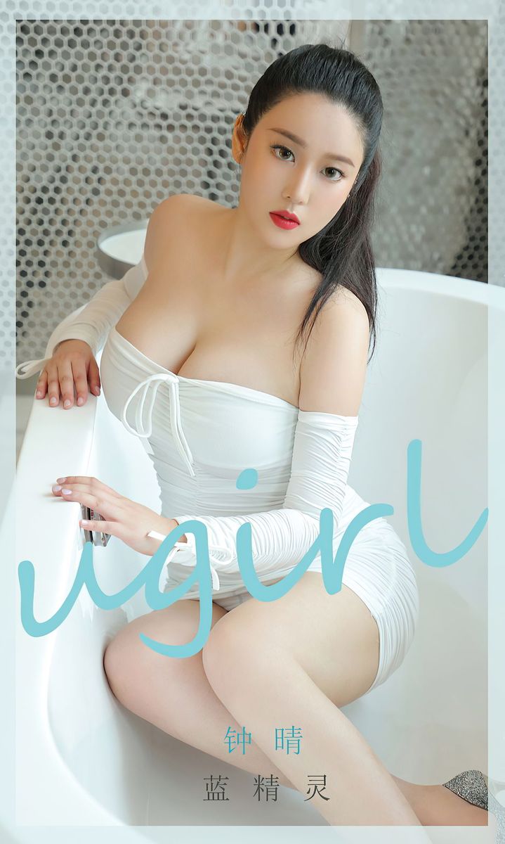 尤果圈美女模特钟晴蓝精灵与雪天使波涛胸涌养眼迷情写真