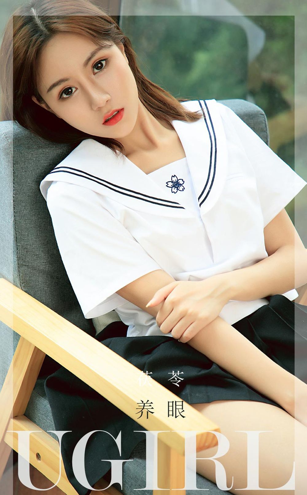 Ugirls爱尤物美女模特茯苓白色薄透服饰完美身材性感写真