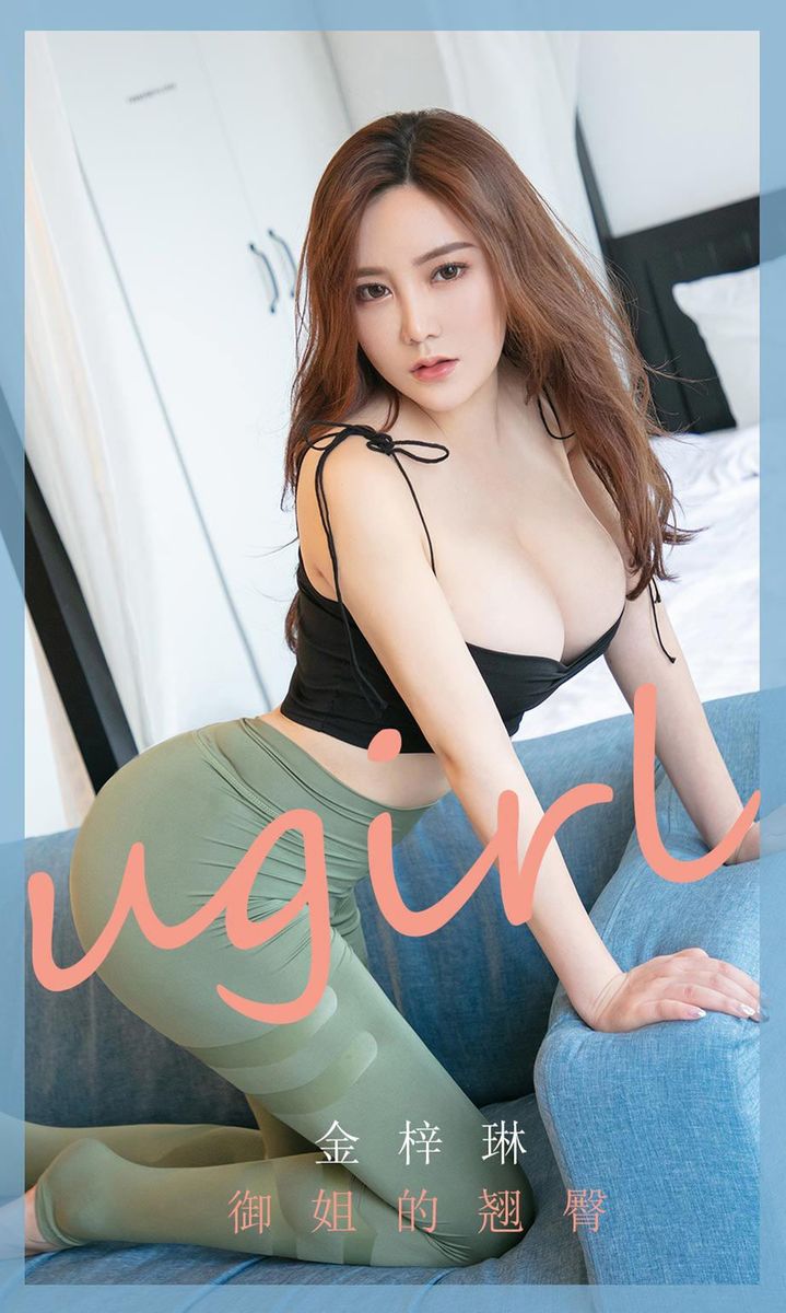 尤果网美女模特金梓琳黑色露肩超短裙完美臀线性感写真