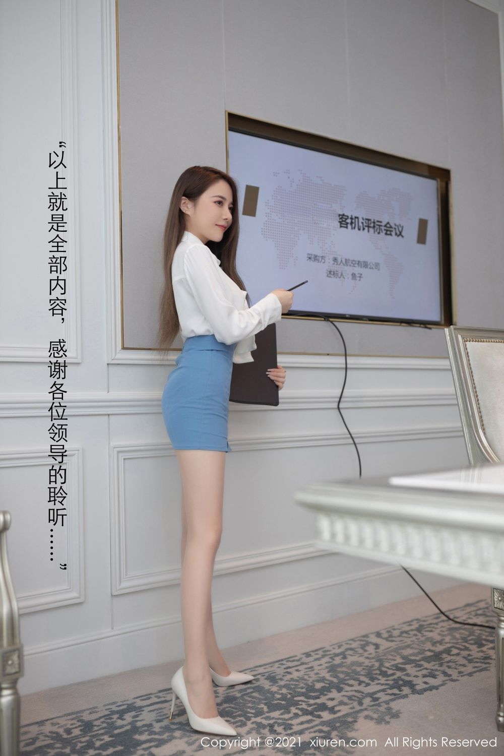 秀人网美女嫩模鱼子酱Fish职场OL公司招标会主题成都旅拍