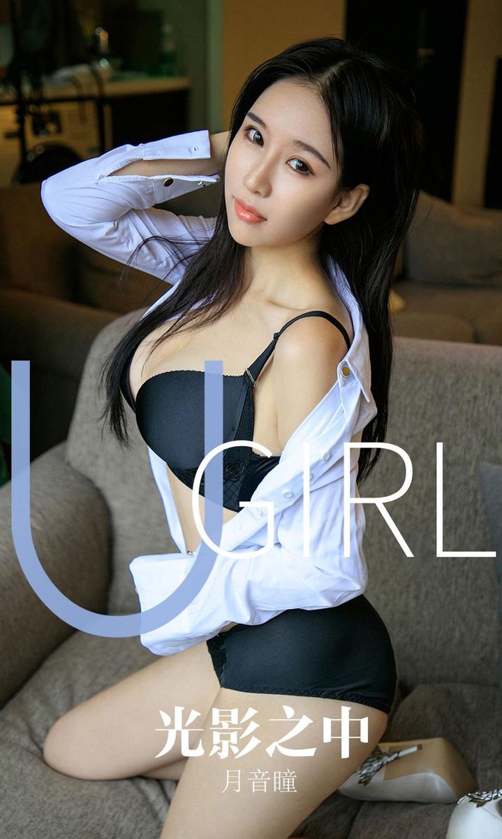 尤果网美女模特月音瞳无法抗拒的内衣诱惑欢呼雀跃套图