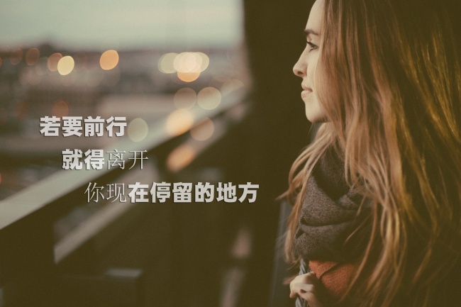 青春励志正能量图片