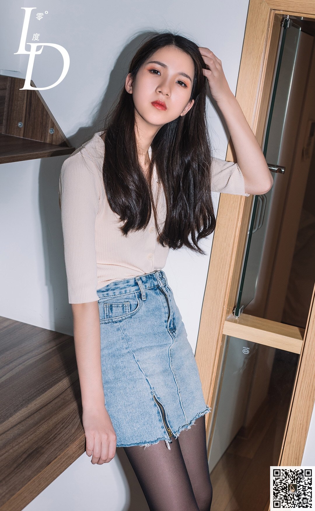 LD零度模特黛欣黑色丝袜搭配牛仔裙腿控福利