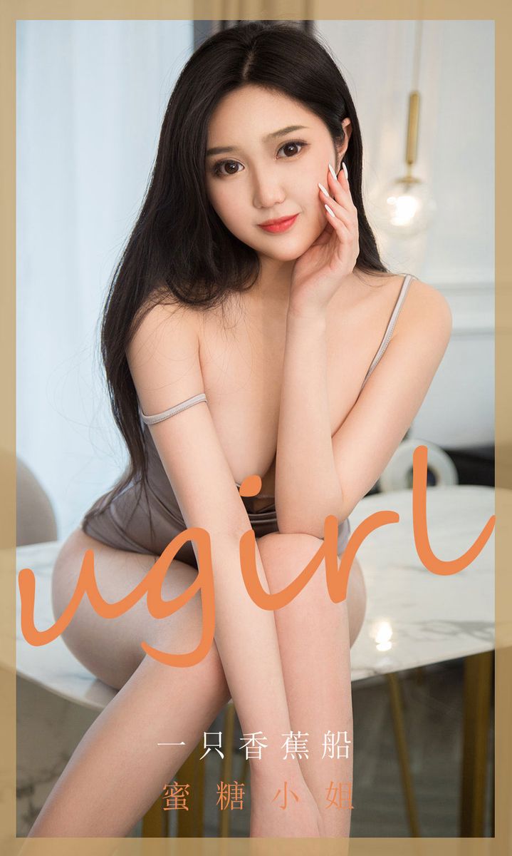 尤果网美女模特一只香蕉船清纯面容性感吊裙修长美腿写真
