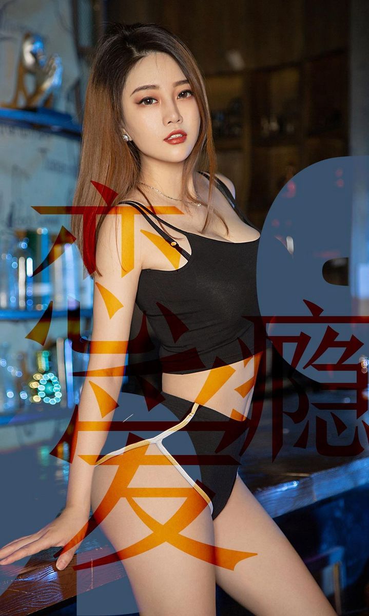 尤果网美女模特孟十朵贪恋无罪恋爱有瘾情趣内衣主题写真