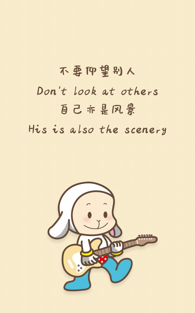 正能量手机壁纸文字图片
