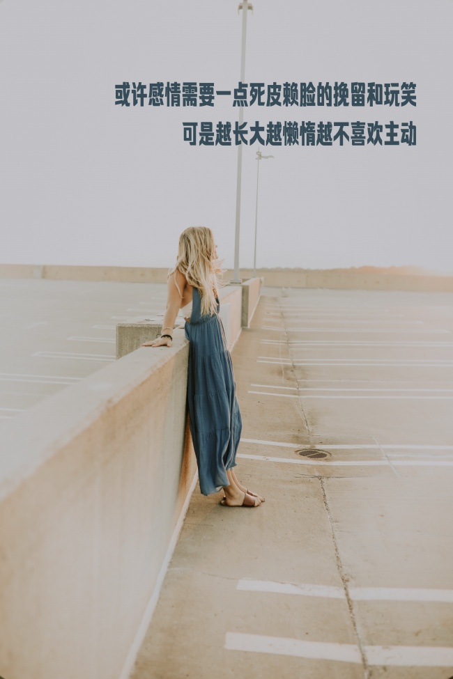 等待唯美带字图片
