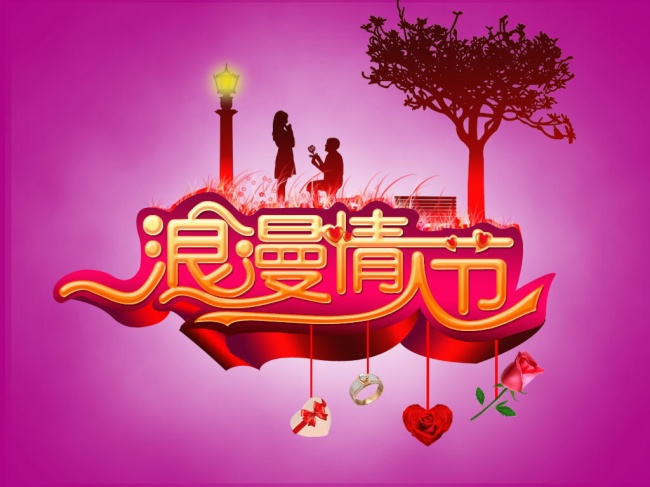 情人节主题图片