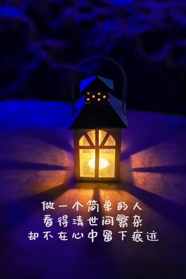 经典生活语录文字图片