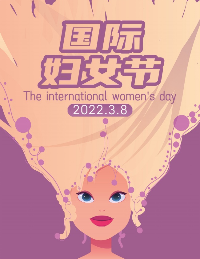 2022年国际妇女节图片