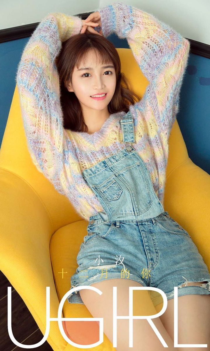 尤果网美女模特小汐xx心动粉色套装&诱人背带短裤养眼写真