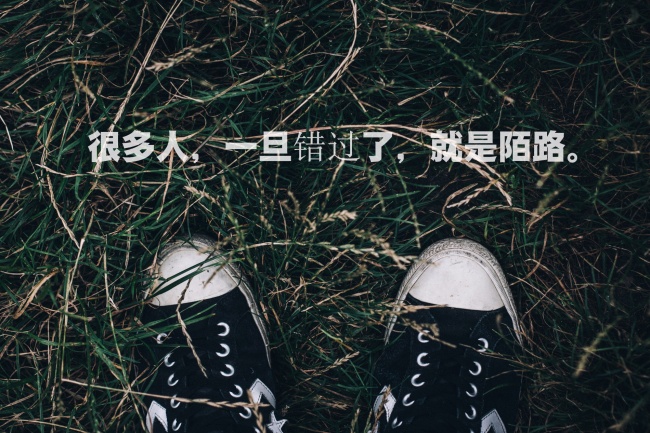 伤感说说图片文字控