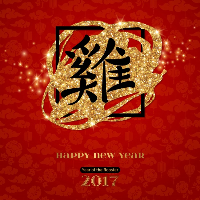 2017年鸡年图片素材