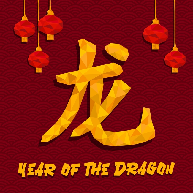 2024年龙年新年素材图片