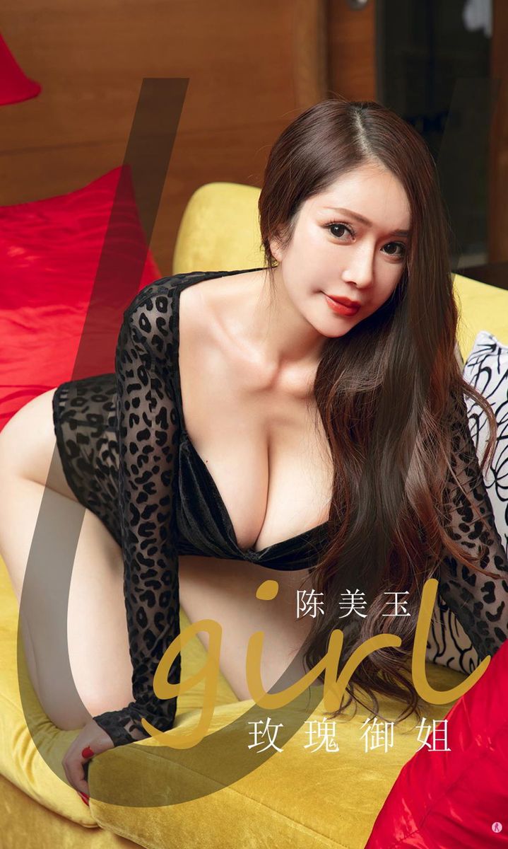 尤果圈玫瑰御姐陈美玉黑白情趣内衣诱惑系列妖艳迷人套图