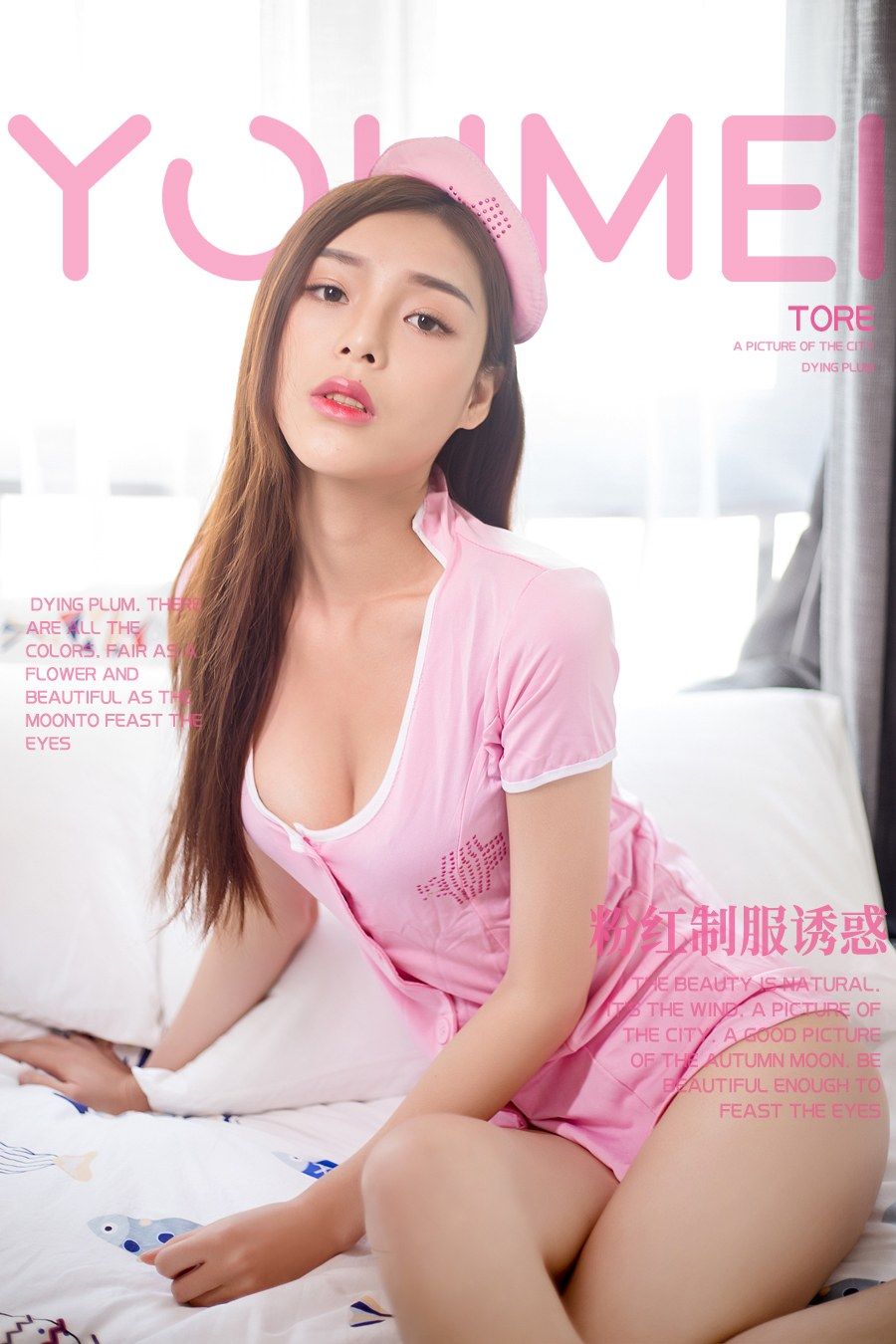 YOUMEI摄影高冷美女亿美粉红色护士装修长美腿制服诱惑