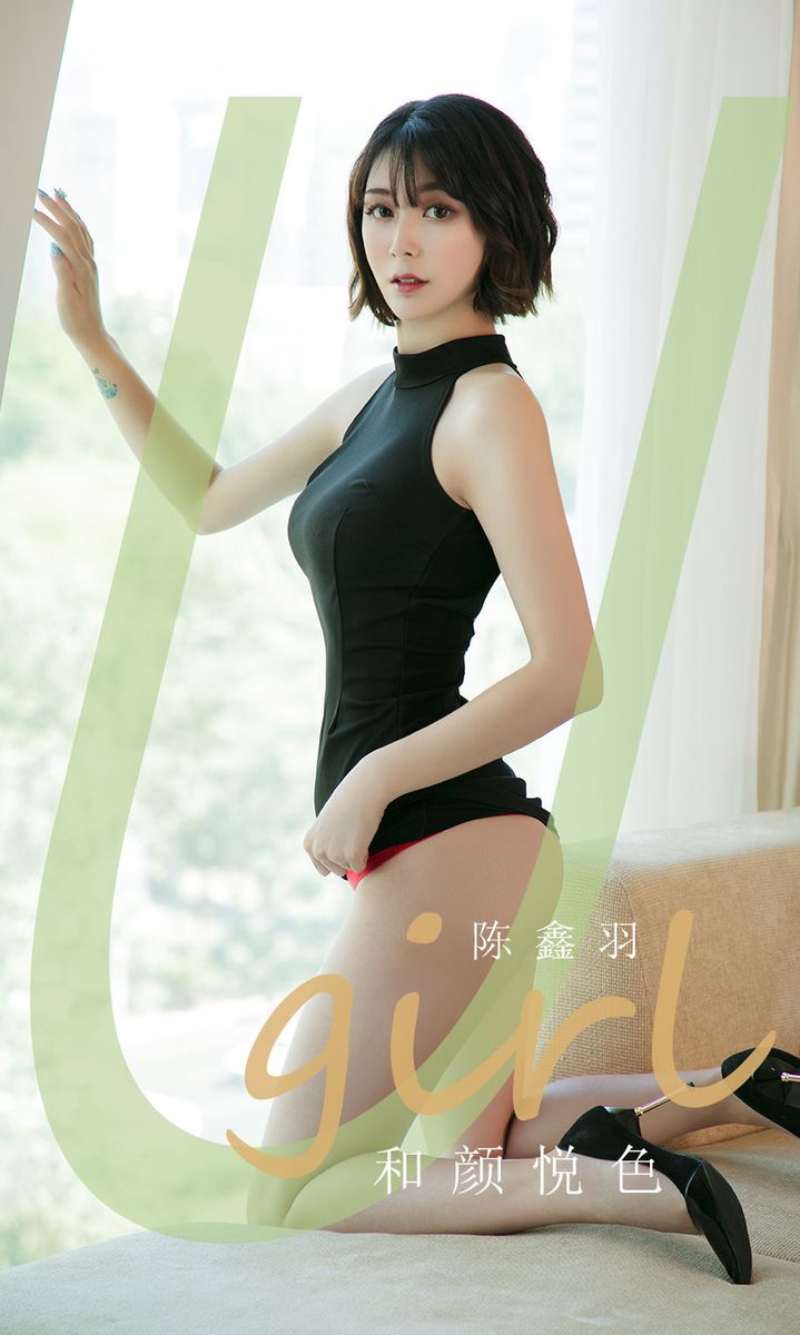 尤果网短发美女模特陈鑫羽日式色调翘臀美腿室内性感写真