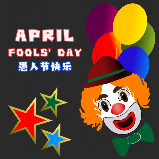 愚人节祝福图片