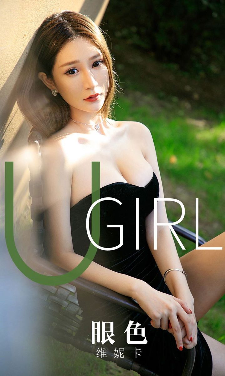 尤果网美女模特维妮卡低胸旗袍&红色短裙&性感内衣套图