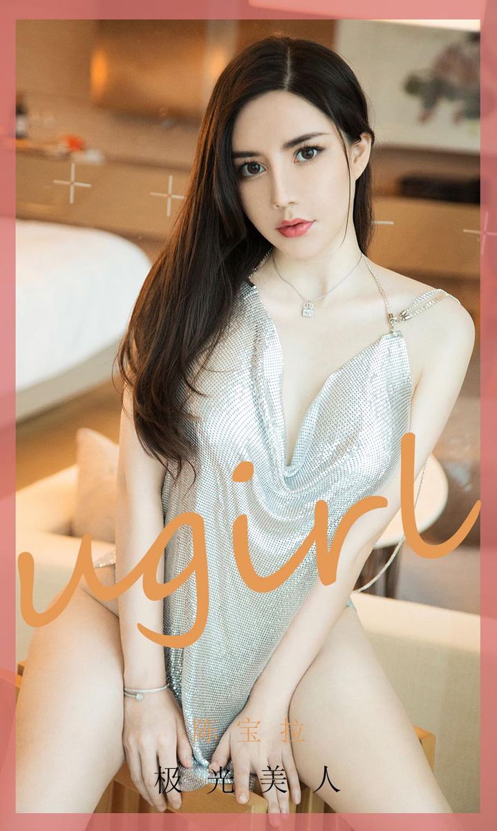 尤果圈美女模特陈宝拉似雪肌肤翘臀诱惑异域风情私房写真