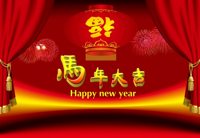 2014年春节晚会背景图片
