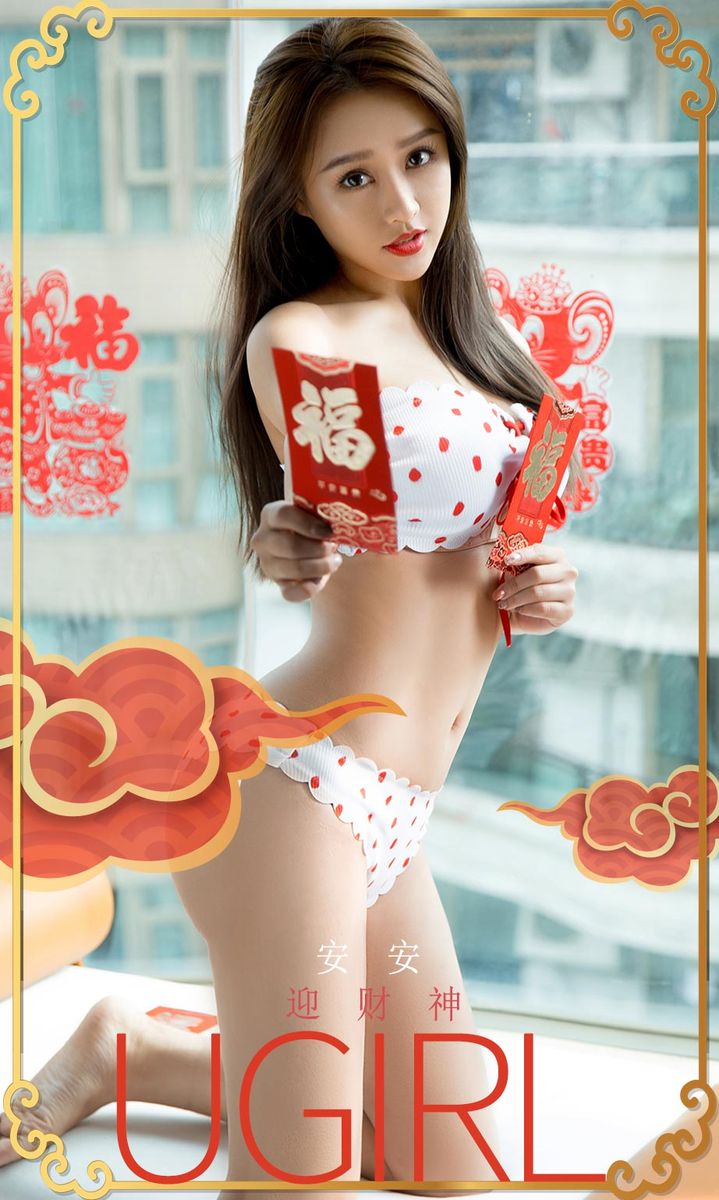 尤果网美女模特安安anan新春贺岁内衣诱惑主题迷人写真