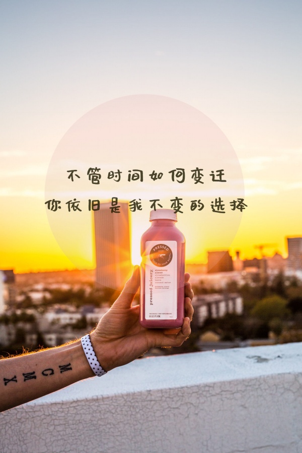 正能量说说带图片