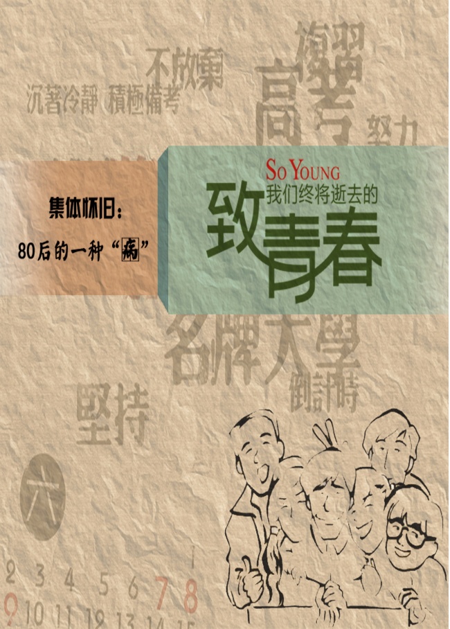 与高考有关的图片