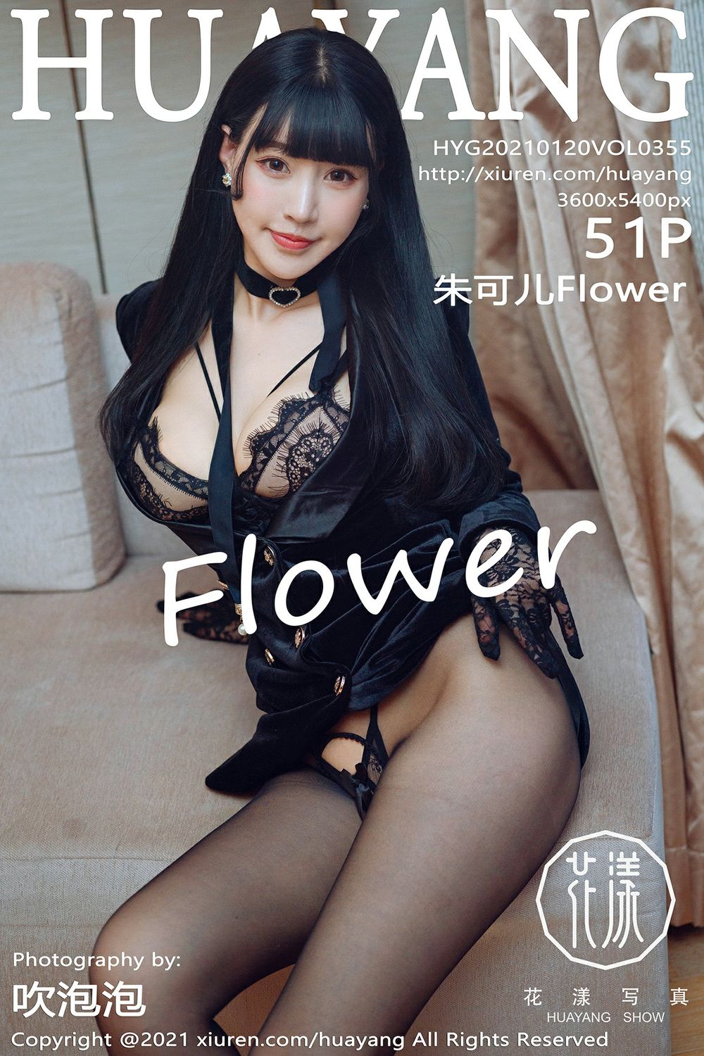花漾Show性感女神Flower朱可儿情趣内衣惹火娇躯厦门旅拍