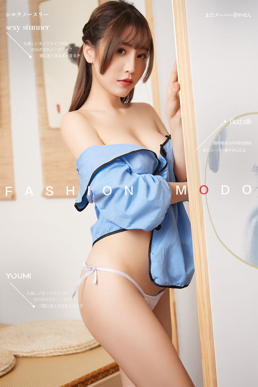 YouMi尤蜜美女模特绯月樱Cherry古典旗袍翘臀美腿绝美套图